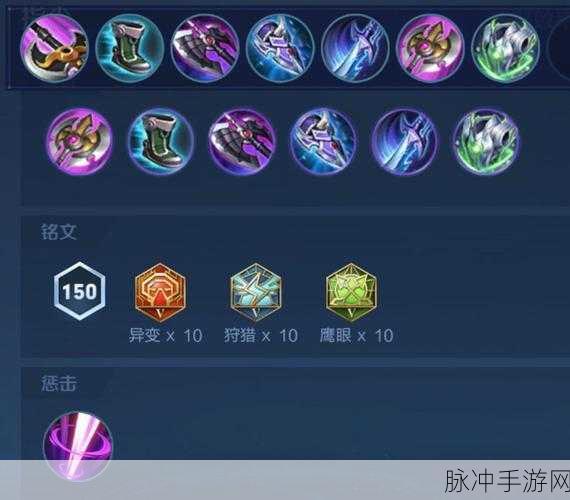 王者荣耀赵云出装攻略，解锁最强战斗力的装备选择