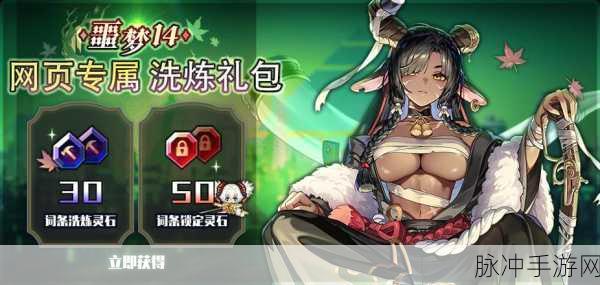 坎公骑冠剑值得培养的角色深度解析