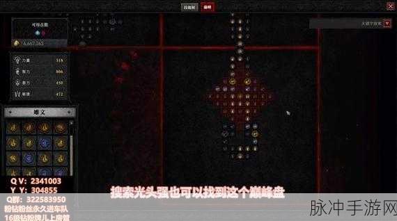 暗黑破坏神4冰法深度玩法攻略，掌握冰霜之力，主宰战场