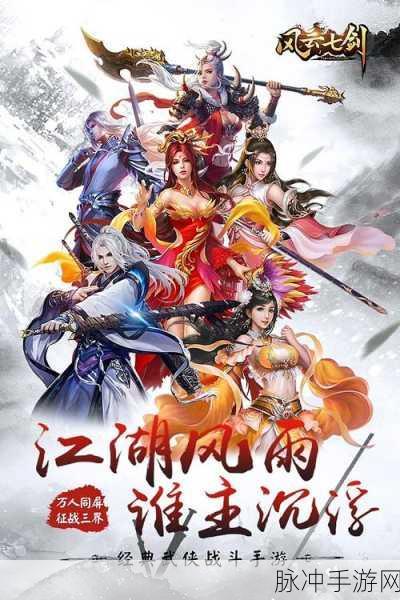 手游秘籍，从荔枝音频到惊艳海报的魔法之旅