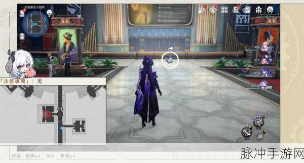 崩坏星穹铁道，全面攻略——晨星与昏星贴纸收集指南
