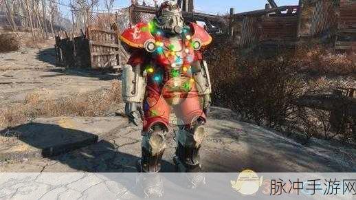 辐射 4 手游秘籍，控制台开启与队友动力装甲穿戴指南