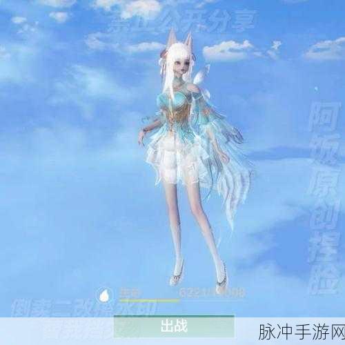 妄想山海手游攻略，揭秘最强侍从与侍从强度排行