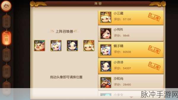 深入探索梦幻西游无双版，耳猕猴剧情全攻略玩法分享