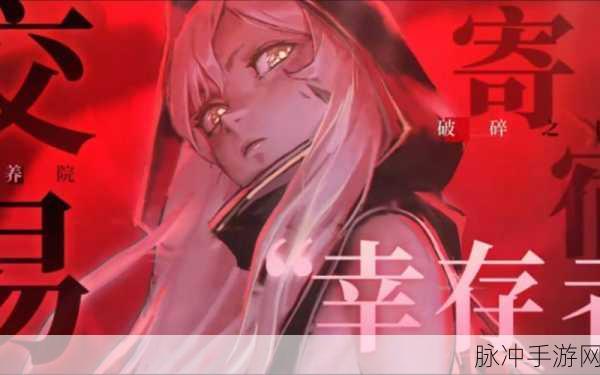 无期迷途，深度解析诺克斯技能 掌控战场的关键