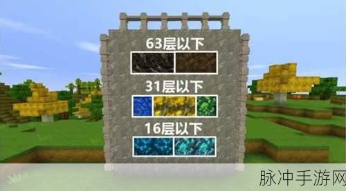 龙之谷 2 矿石分布全揭秘，助你成为挖矿达人