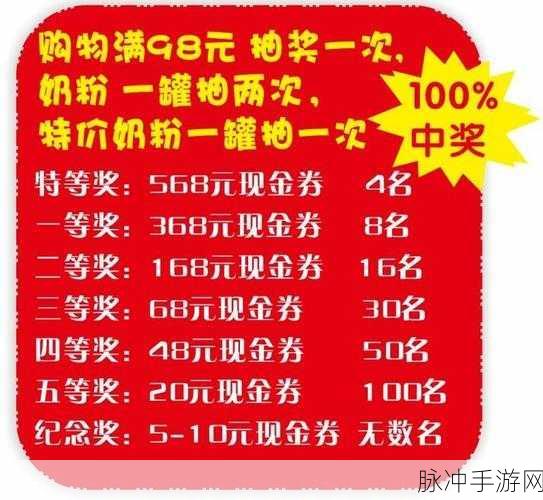 使命召唤手游精英认证抽奖活动，惊喜连连等您来参与