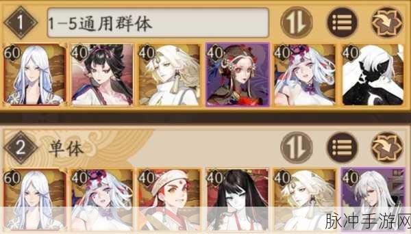 阴阳师手游，泷夜叉姬阵容搭配深度攻略