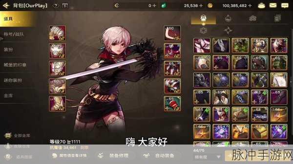 地下城与勇士手游攻略，女鬼剑士转职选择全解析