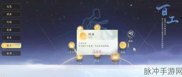 射雕手游，金蝉脱壳技能全解析与解锁秘籍