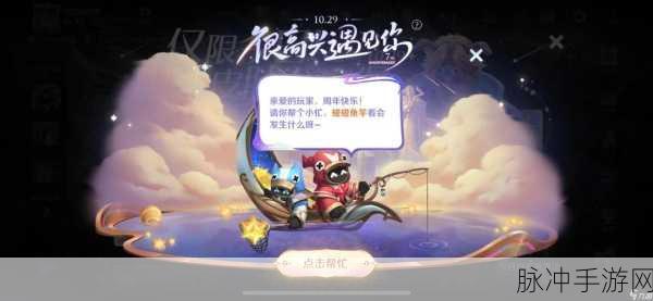 王者荣耀神秘商店推出时间全解析及攻略指南
