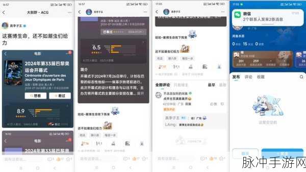 鸣潮登录方式大揭秘，QQ 微信能否通行？