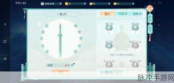 花与剑影月玩法全攻略，技能配置与实战技巧