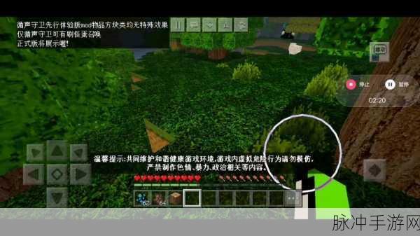 我的世界手游，无模组寻循声守卫攻略全解