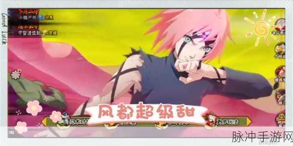 火影忍者手游武斗祭玩法深度解析，如何成为竞技场中的不败传说
