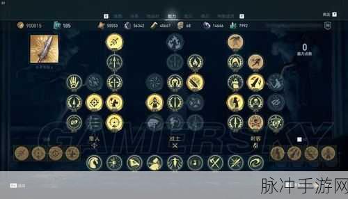 刺客信条奥德赛，揭秘德拉孔的行踪与攻略指南