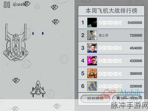 手游秘籍，全方位提升战力与微信功能设置