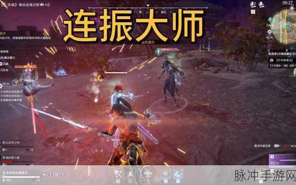 永劫无间振刀攻略，掌握关键按键，解锁战斗新境界