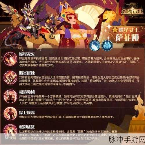 剑与远征莱莉娅赏金试炼全面攻略
