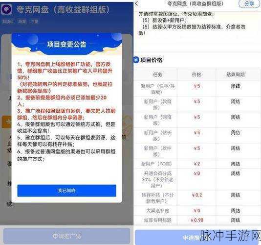 手游玩家必看，如何取消夸克网盘连续包月，优化游戏数据管理