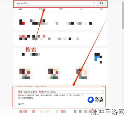 手游玩家必看，如何取消夸克网盘连续包月，优化游戏数据管理