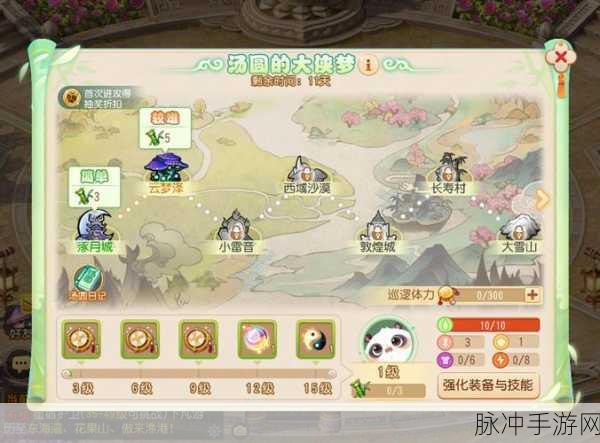梦幻西游三维版端午节活动全攻略汇总