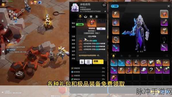 火炬之光手游攻略秘籍，最强宠物推荐指南——您的宠物选择决策宝典