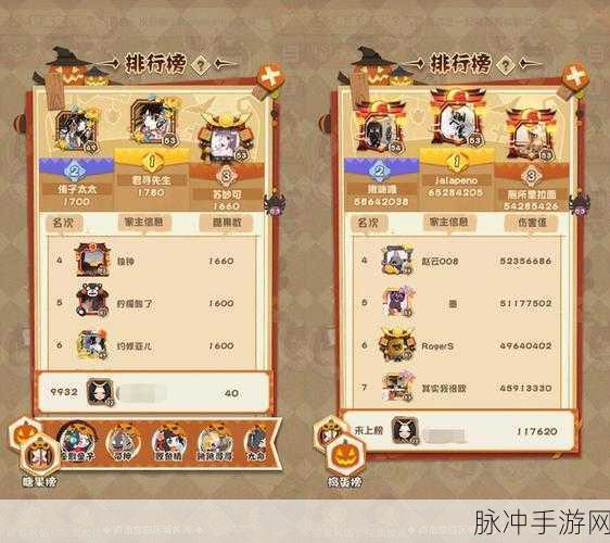 阴阳师妖怪屋金币获取方法全面解析