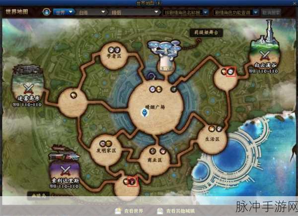 探索地下城与勇士手游新地图的神秘世界