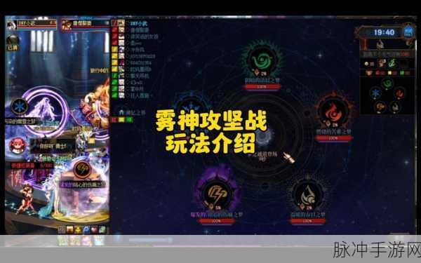 探索地下城与勇士手游新地图的神秘世界