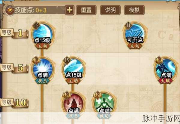 航海王热血航线雷利技能全解析，传奇副船长的独特技能展示