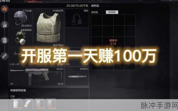 暗区突围CDK兑换码全攻略，解锁游戏福利的正确姿势