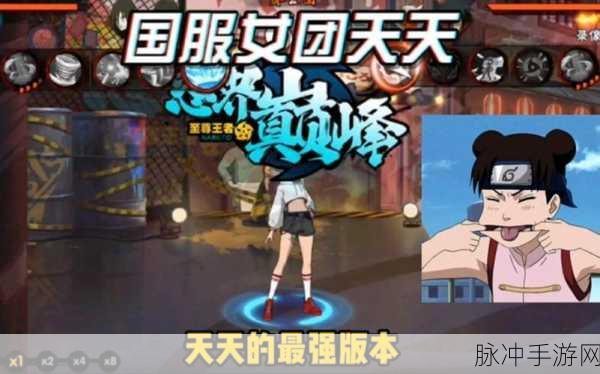 火影忍者手游，女团天天获取秘籍大公开
