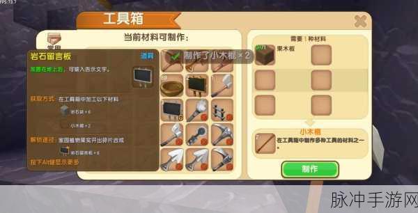迷你世界探险攻略，揭秘精铁矿石的高效挖掘策略