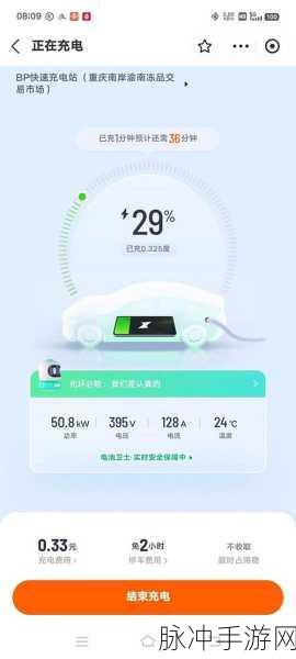 安卓手机充电速度慢？手游玩家必看的充电攻略