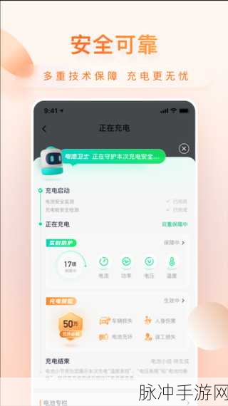 安卓手机充电速度慢？手游玩家必看的充电攻略
