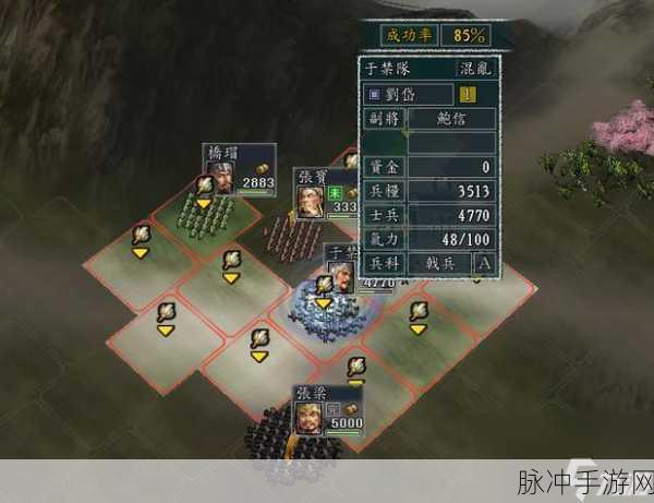 探寻与三国志 11 相似的手游佳作