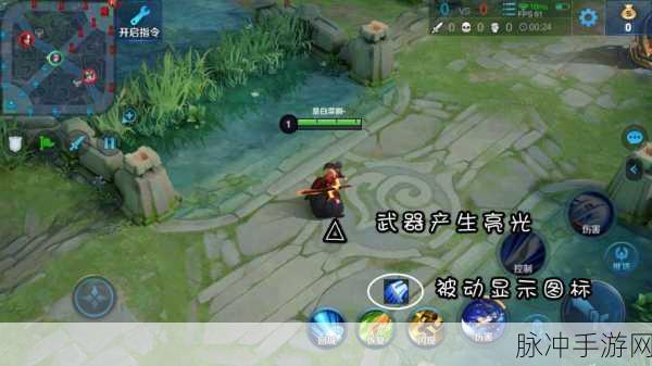 王者荣耀S9橘右京5级铭文搭配深度指南