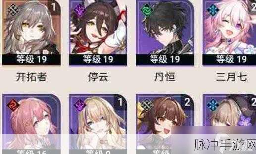 崩坏星穹铁道银狼主C阵容完美搭配指南