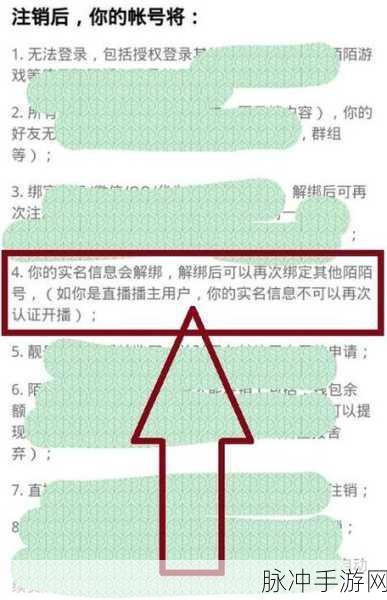 陌陌手游显示器白屏问题全解析，手游公司视角的攻略与数据