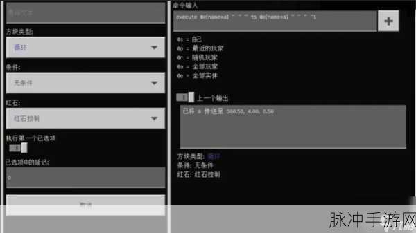 我的世界手游，查找建筑指令全解析