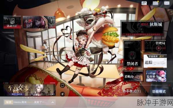 无期迷途浊暗之井深度玩法攻略