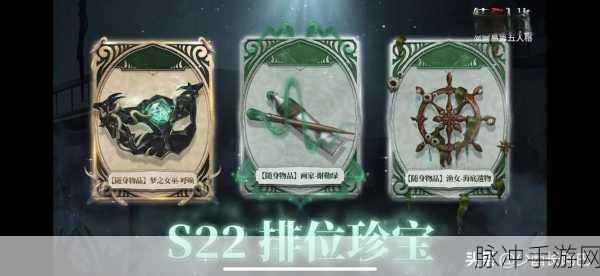 第五人格排位珍宝绿皮皮肤，是否会走向绝版之路？