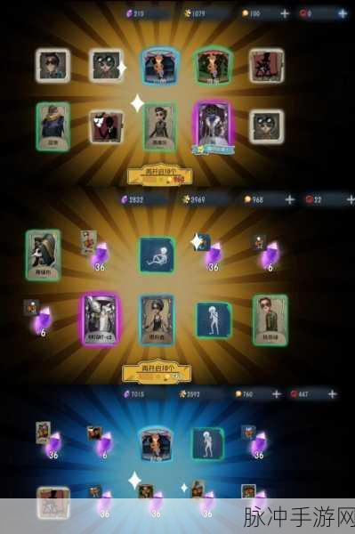 第五人格排位珍宝绿皮皮肤，是否会走向绝版之路？