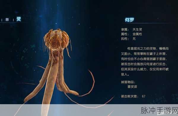 古剑奇谭3深度攻略，关键支线任务一览介绍