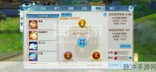 诛仙手游司南隐藏任务全攻略