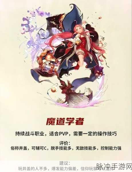 DNF手游攻略，揭秘浓缩的纯洁之骸的获取与应用