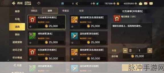 DNF手游攻略，揭秘浓缩的纯洁之骸的获取与应用