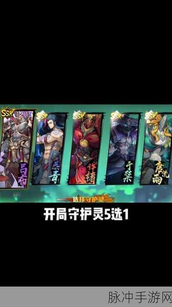 镇魂街天生为王公测礼包兑换码全攻略，解锁你的王者之路