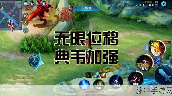 王者荣耀典韦升级全方位解析
